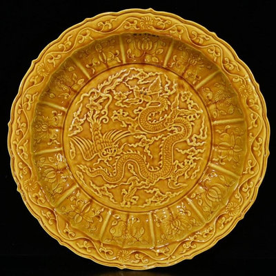 大明弘治年黃釉開片龍鳳盤1（8×43cm）6001689