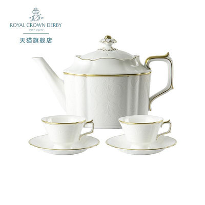 廠家出貨Royal Crown Derby德貝神韻純粹骨瓷歐式一壺兩杯兩碟大下午茶具