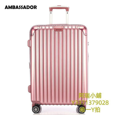 旅行箱AMBASSADOR大使拉桿箱女萬向輪PC鏡面行李箱20寸登機箱22寸旅行箱