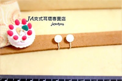 簡約大方高貴迷人天然珍珠日本無痛耳夾式耳環