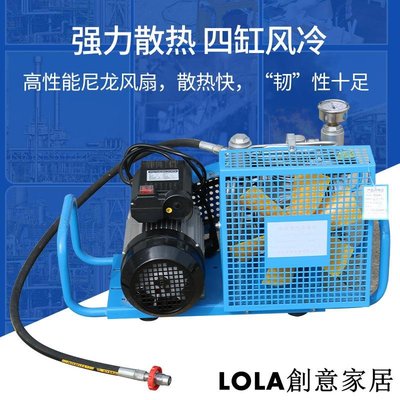 廠家批發潛水氣瓶高壓充氣泵打氣機空氣呼吸器充氣泵壓縮機30mpa-LOLA創意家居