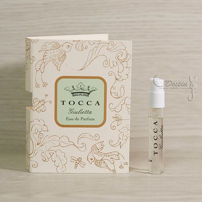 TOCCA 美國 Giulietta 1.5ml 沾式 試管香水 全新