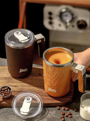 bincoo新款自動攪拌杯充電款高顏值電動木紋咖啡杯家用磁力水杯子