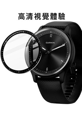 靈敏觸控 自動貼合屏幕 Imak GARMIN vivomove Sport 手錶保護膜 透明黑邊 手錶保護貼