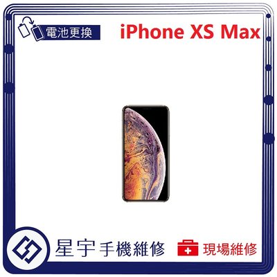 [電池更換] 台南專業 iPhone XS Max 自動關機 耗電 蓄電不良 不開機 電池 檢測維修