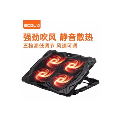 【熱賣精選】宜客萊(ECOLA)筆記本散熱器支架/散熱墊架游戲本NBC-80*特價
