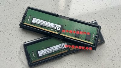 全新 DELL R640 R730 R740 R830 R840 8G DDR4 2400 伺服器記憶體條