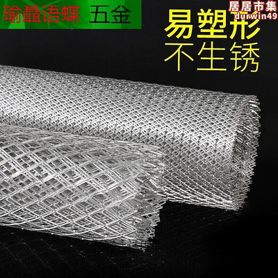 鋁合金菱形網鋁網裝飾網鋁合金網格菱形鋁板網造型網1-1.5臺花架
