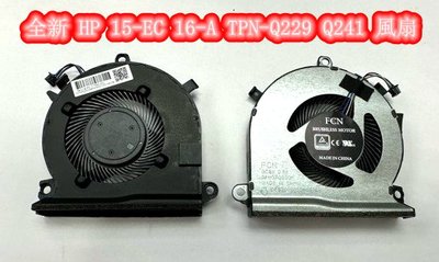 ☆【全新 HP 15-EC 16-A TPN-Q229 Q241 風扇 更換 Fan 】☆