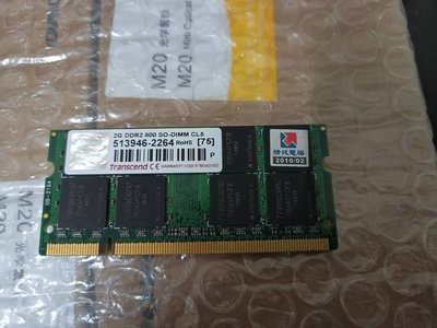 創見 2G DDR2 800 筆電記憶體
