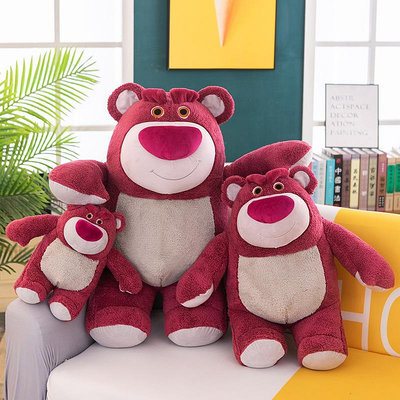 草莓熊公仔毛絨玩具大號布娃娃玩偶兒童睡覺抱枕可愛泰迪熊禮物品