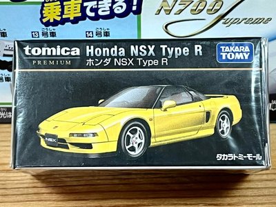 TOMICA PREMIUM SHOP Honda NSX Type R