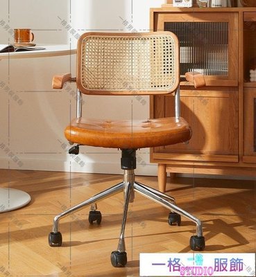 「一格」電腦椅 藤編電腦辦公椅子日式復古旋轉椅久坐書房書桌人體工學座椅