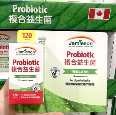 Costco好市多 JAMIESON 複合益生菌膠囊 120粒  probiotics