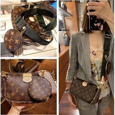 LV M44813 M44840 三件式 Multi Pochette Accessoires