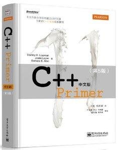 簡體書B城堡 C++ Primer (中文第5版) ISBN-13: 9787121155352