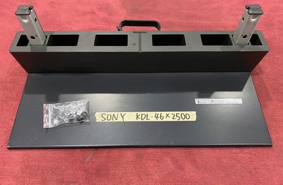 SONY 新力 KDL-46X2500 腳架 腳座 底座 附螺絲 電視腳架 電視腳座 電視底座 拆機良品