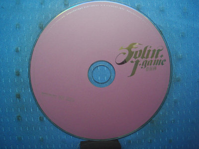 [無殼光碟]HA 蔡依林 J-Game(野蠻遊戲)  CD