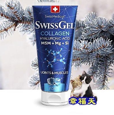 ❄幸福天❄瑞士SwissMedicus輕盈活力關鍵霜200mL
