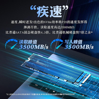 長江存儲固態硬碟1t2t桌機電腦筆電ps5固態硬碟m2 ssd NVMe 4t
