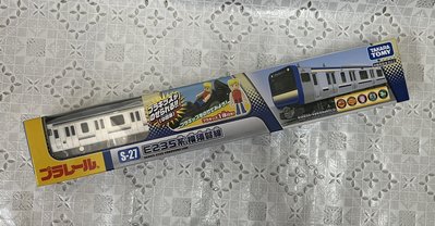 《HT》純日貨 多美 Plarail 鐵道王國火車 S-27 E235系 横須賀線列車 157106