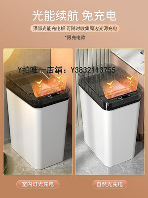 智能垃圾桶 小米米家智能感應式垃圾桶家用衛生間廁所客廳全自動電動窄衛生桶