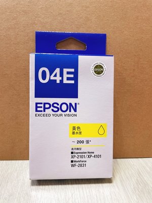 (含稅) EPSON T04E T04E450 原廠黃色墨水匣 適用機型 XP-2101 XP-4010 WF-2831