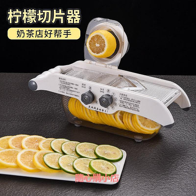 新款檸檬切片器多功能奶茶店水果可調節厚薄片切菜商用燒烤土豆切片機