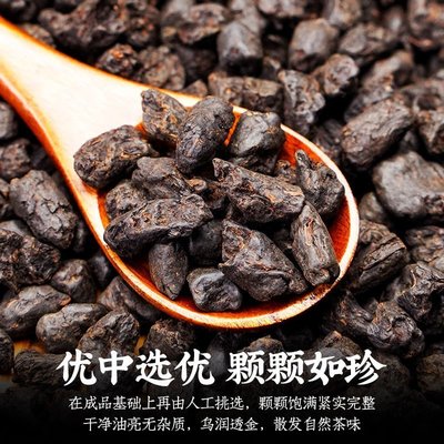 【茶化石】陳年糯米香碎銀子茶化石20年雲南普洱茶熟茶古樹散茶老茶頭茶葉茶葉  可開發票