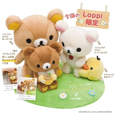 鼎飛臻坊 Rilakkuma 拉拉熊 懶懶熊 懶懶妹 小雞 蜂蜜小熊 絨毛娃娃 LOPPI限定 日本正版