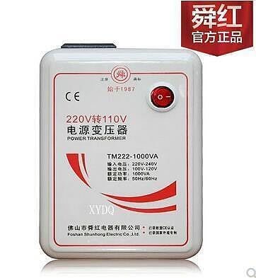 【現貨】舜紅正品500W 1000w 2000w 3000w變壓器220V轉110V日本美國臺灣電器110V轉220V電