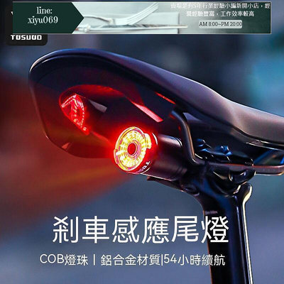 【現貨】自行車方向燈 腳踏車方向燈 腳踏車尾燈 單車轉向燈 自行車燈 單車方向燈 單車方向尾燈 腳踏車燈 自行車尾燈智能