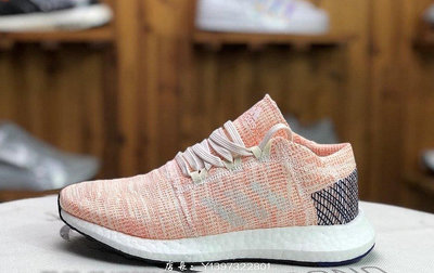 Adidas PureBOOST Go 白粉 少女 編織 慢跑鞋 B75666 女鞋【ADIDAS x NIKE】