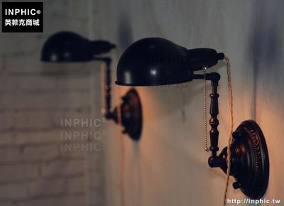 INPHIC- 復古北歐壁燈老式折疊壁燈可調節伸縮咖啡店牆壁燈_S197C