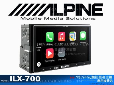 音仕達汽車音響 ALPINE【ILX-700】7吋通用型 Apple CarPlay 6聲道時間校正 觸控螢幕主機