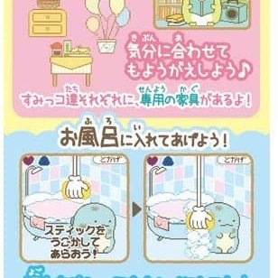 花男宅急店 現貨 全新盒裝 Takara Tomy 角落生物 角落小夥伴 電子寵物機 電子雞 電子機 多美 Yahoo奇摩拍賣