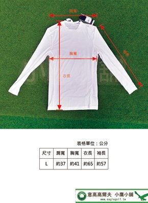 [小鷹小舖] [量大單一尺碼] [熱賣中] Adidas Golf Baselay FJ3840 阿迪達斯 男仕緊身衣