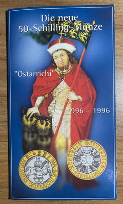 奧地利1996年 奧地利建國1000周年50先令雙色紀念幣64936