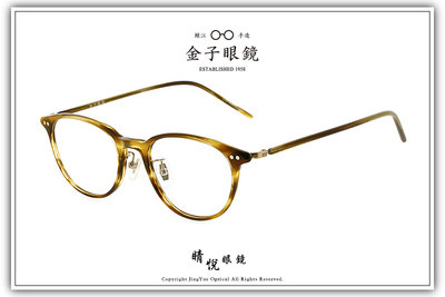 【睛悦眼鏡】職人工藝 完美呈現 金子眼鏡 賽璐珞系列 KC TL YLS 87564