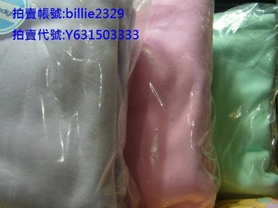 全新，美德耐Medlight 親水柔毯150*120cm (毛毯毯子)， 有粉紅色、紫色、綠色， 板橋可面交