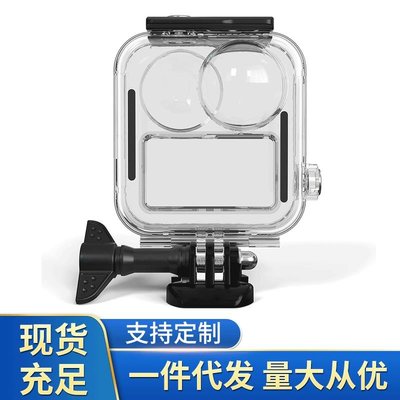 適用GoPro MAX 360度全景相機觸摸防水保護殼配件邊框保護套Y3225