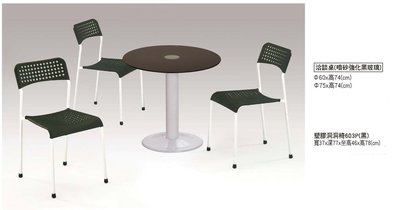 現代簡約 餐廳 家用餐桌 歐式餐桌椅 咖啡廳 現代餐桌（10）屏東市 廣新家具行