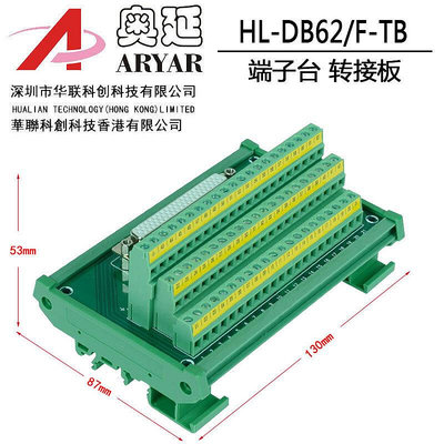 研華板卡PCI-1762 PCL-10162-3E ADAM-3962數據采集端子臺數據線