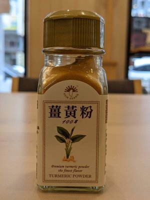 新光洋菜 中式辛香料 - 薑黃粉 穀華記食品原料