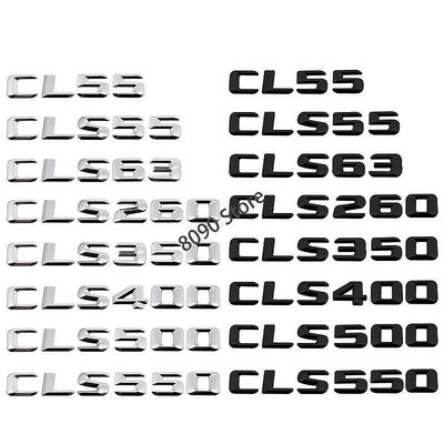 熱銷 適用於賓士CLS63 CLS260 CLS350 CLS400 CLS500 CLS550金屬改裝汽車車尾門金屬貼標 可開發票