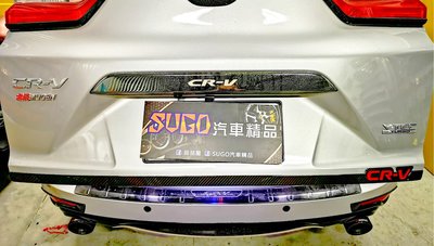 SUGO汽車精品 本田 HONDA CRV 5/5.5代 專用黑碳卡夢 不鏽鋼尾門下飾條