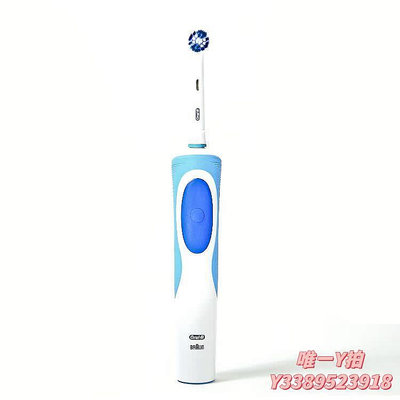 電動牙刷原裝正品 OralB/歐樂B電動牙刷 D12013 成人充電式清亮型D12 正品