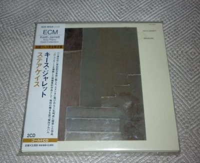 ECM  KEITH JARRETT STAIRCASE   黃金盤 2CD 日版 MINI LP 絕版  【追憶唱片】
