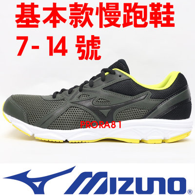 Mizuno K1GA-200385 軍綠 X10耐磨大底慢跑鞋【有12號、13號，特價出清】943M 免運費加贈襪子