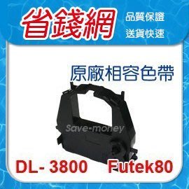 Fujitsu 富士通 相容色帶 FUTEK F80/F90/F93/F94/F138 【省錢網】
